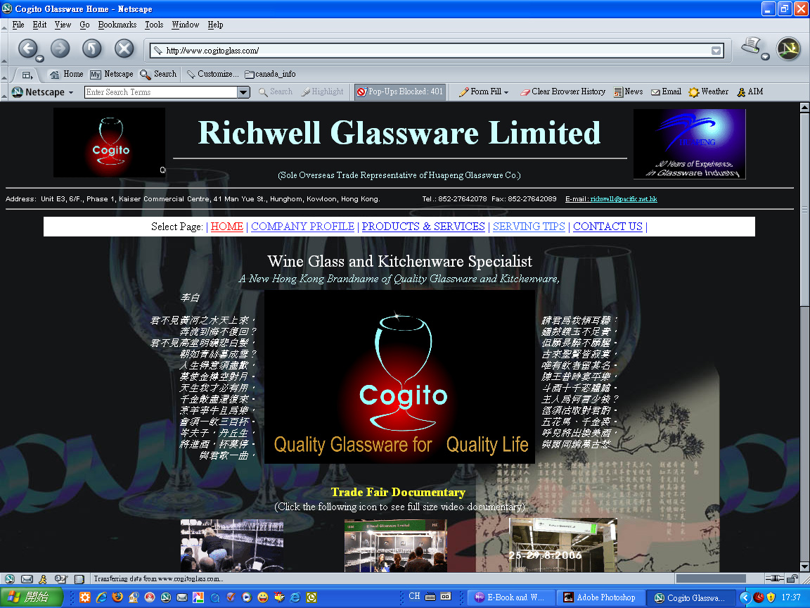 digital_workshop/cogitoglass_web.jpg