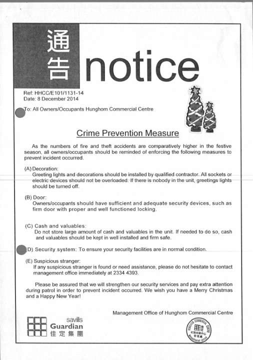 2014notice1131.JPG