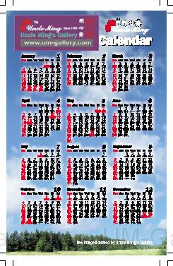 09calendar_style01_landscape1out.jpg