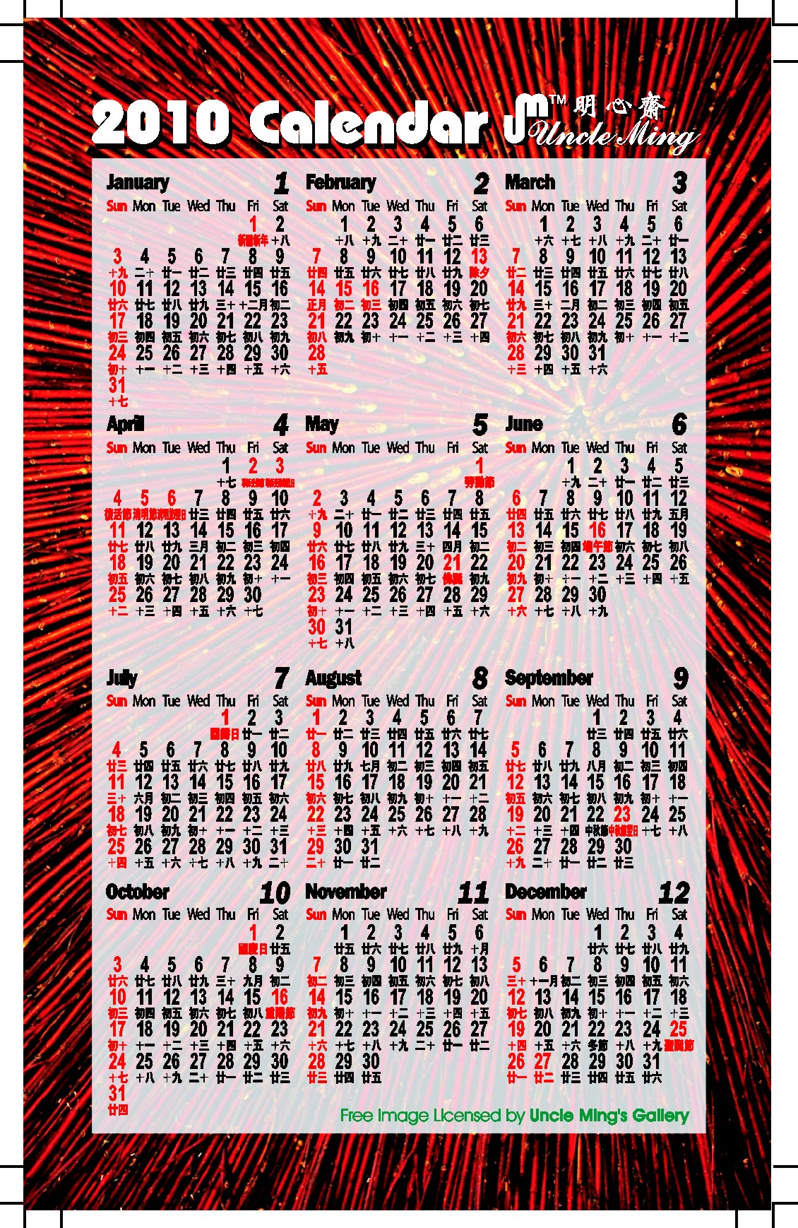 2010 calendar summer