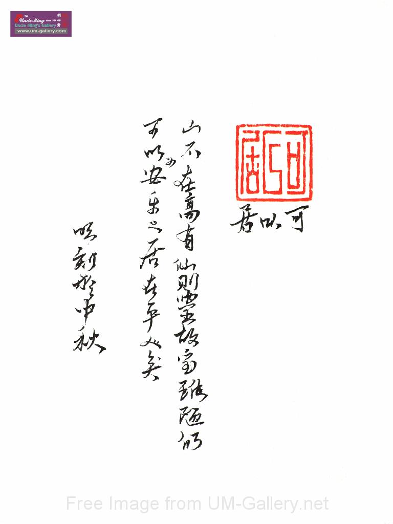 DSCF1620.JPG