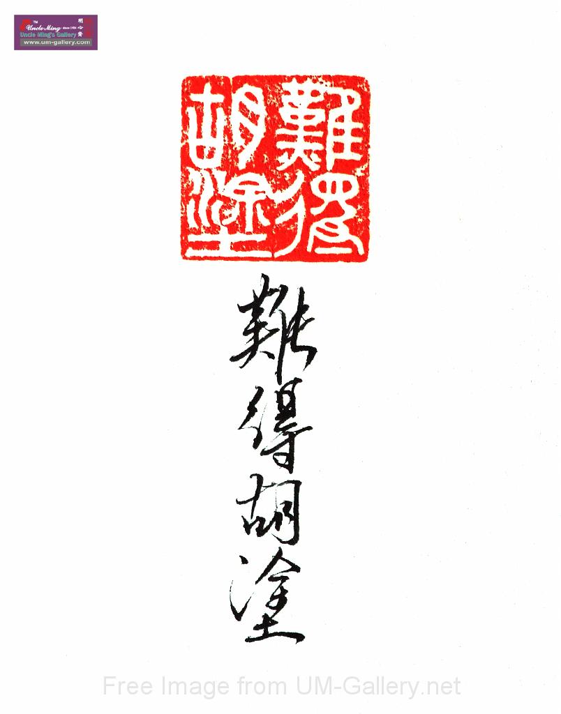 DSCF1628.JPG