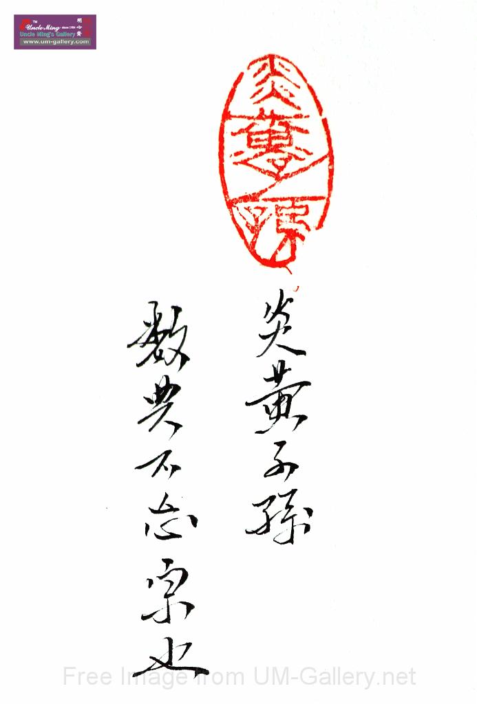 DSCF1629.JPG