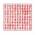 hundred_fortunes