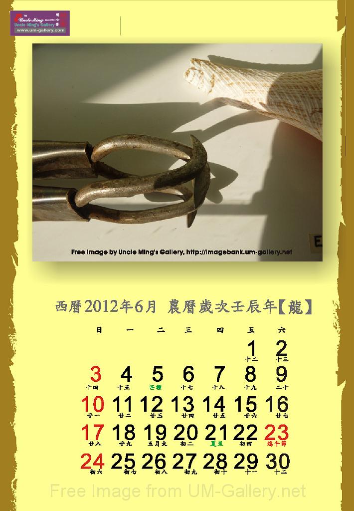 2012calendar_jun-a4-chi.jpg