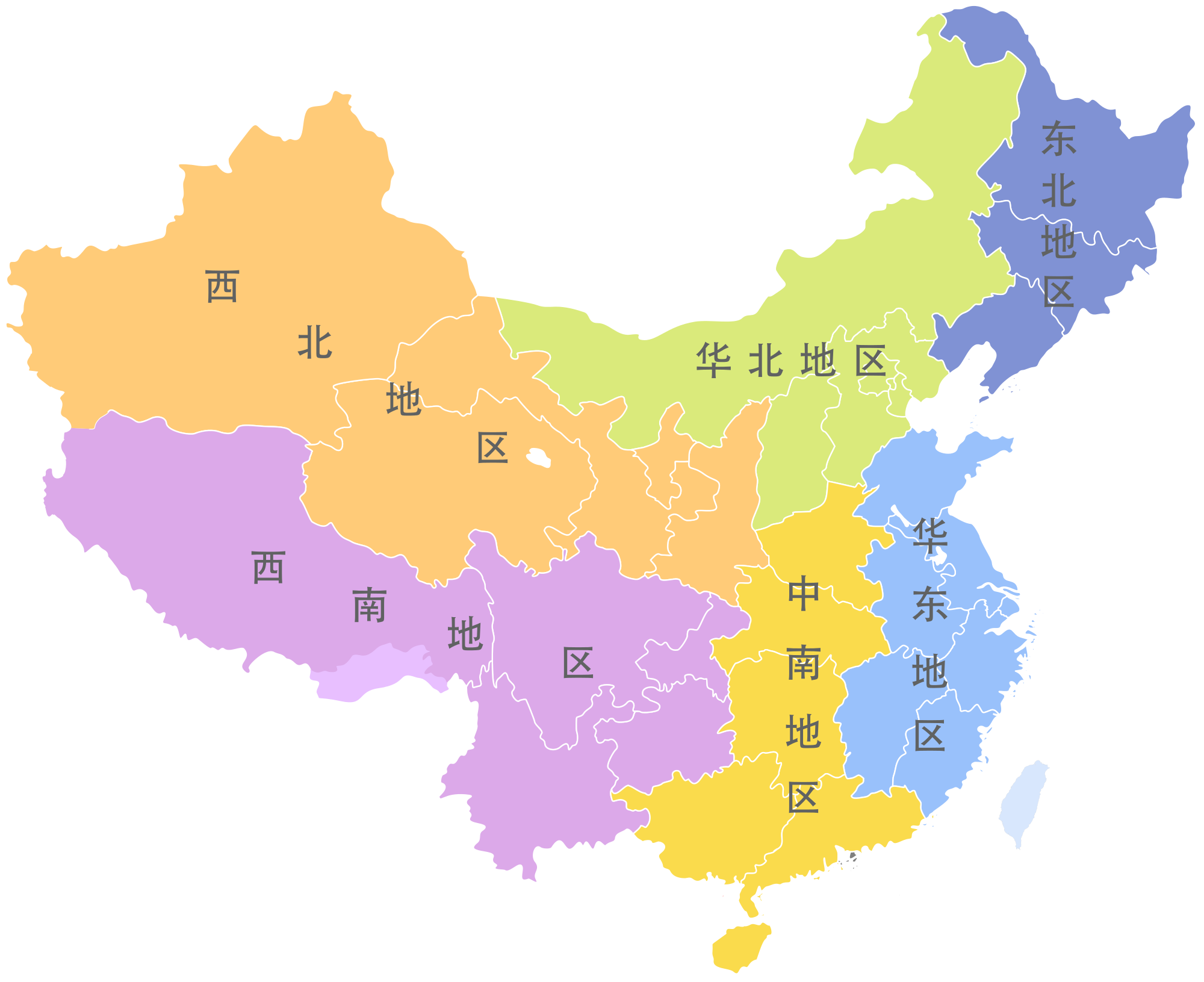 region of china