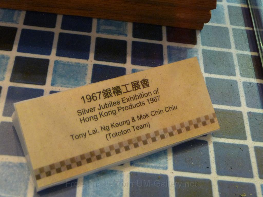 20120101jw-hk-industry-expo_P1090703.JPG