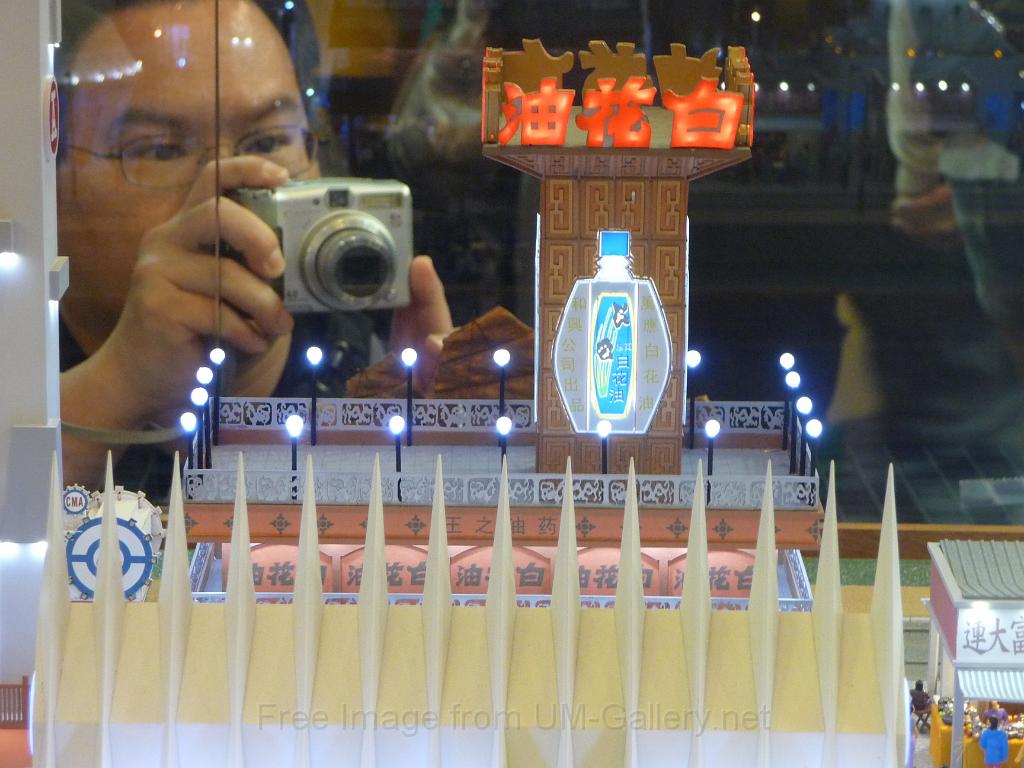 20120101jw-hk-industry-expo_P1090707.JPG
