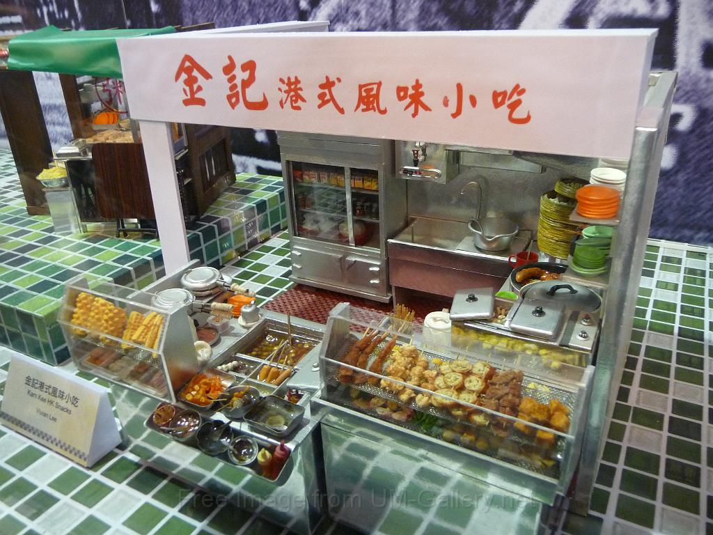 20120101jw-hk-industry-expo_P1090741.JPG