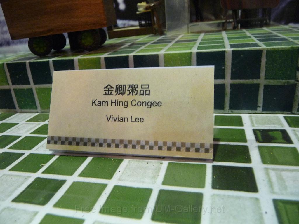 20120101jw-hk-industry-expo_P1090745.JPG