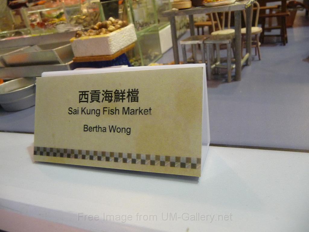 20120101jw-hk-industry-expo_P1090767.JPG
