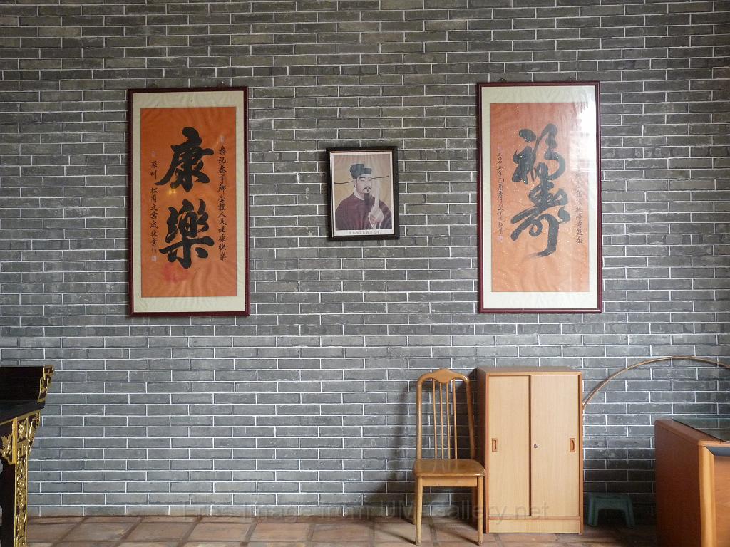 100406_taihang_village_P1060824.JPG