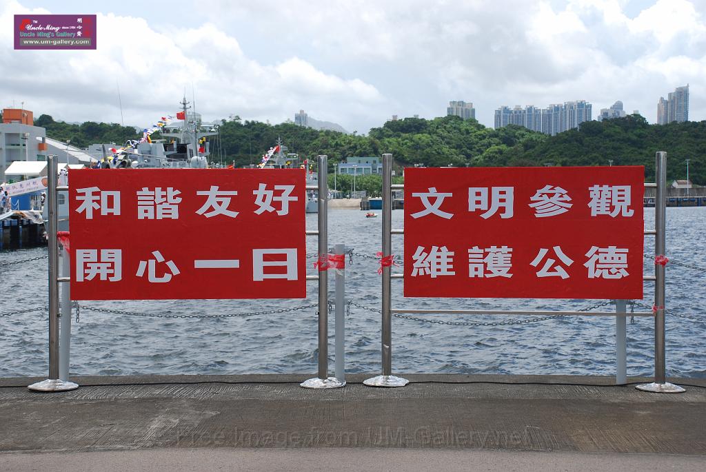 20130701jw-pla-military-base-openday_DSC_8451.JPG