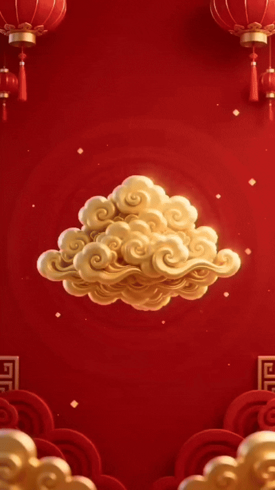 2026chinese new year holiday notice