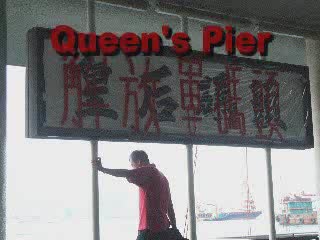 queen's pier